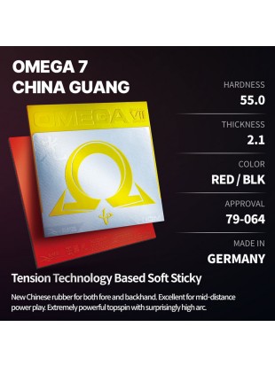 Guma Xiom Omega VII Guang China